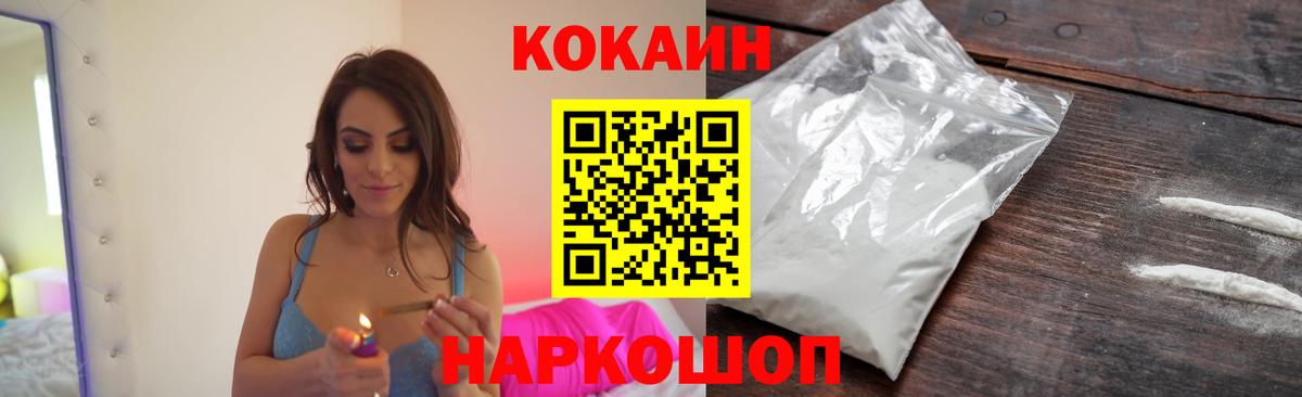 Cocaine Боливия Камень-на-Оби