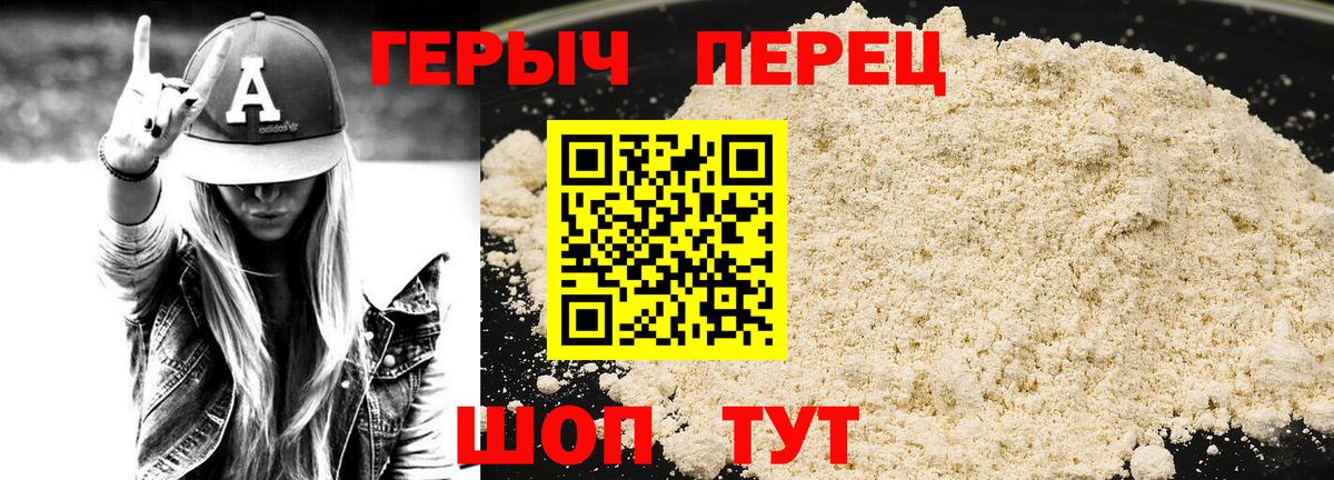 Камень-на-Оби  Героин Афган  Вход с VPN 