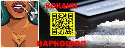 молекула духа Кумертау