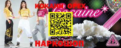 молекула духа Кумертау