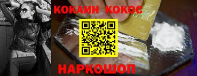 соль курить ск Кунгур