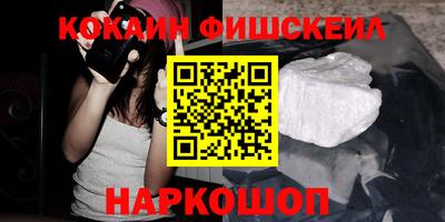 молекула духа Кумертау
