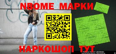 молекула духа Кумертау