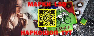 молекула духа Кумертау
