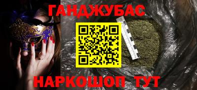 молекула духа Кумертау