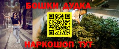 молекула духа Кумертау