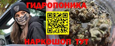молекула духа Кумертау