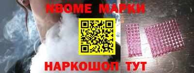 молекула духа Кумертау