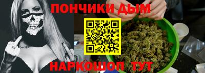 молекула духа Кумертау