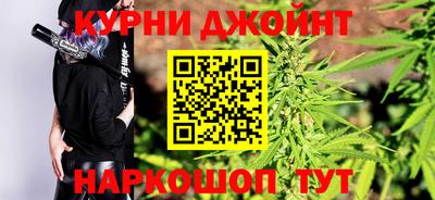 молекула духа Кумертау