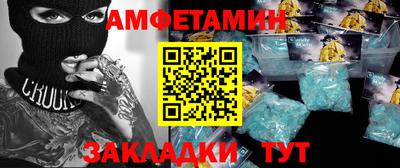 молекула духа Кумертау