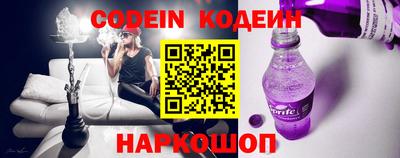 молекула духа Кумертау