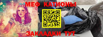 молекула духа Кумертау