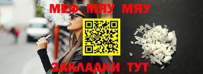 молекула духа Кумертау