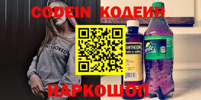 молекула духа Кумертау