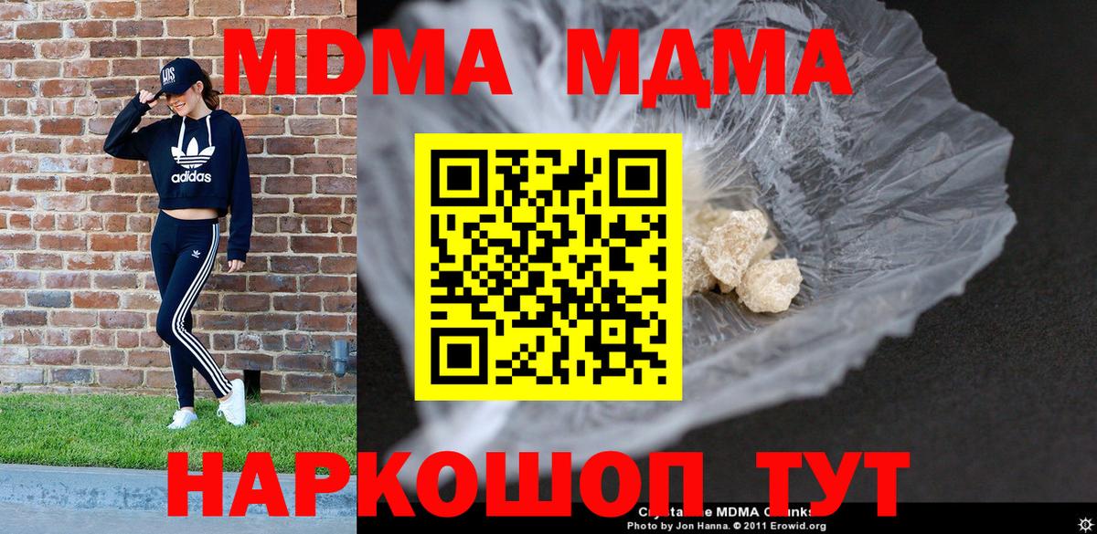MDMA VHQ  Вход с VPN  Камень-на-Оби 