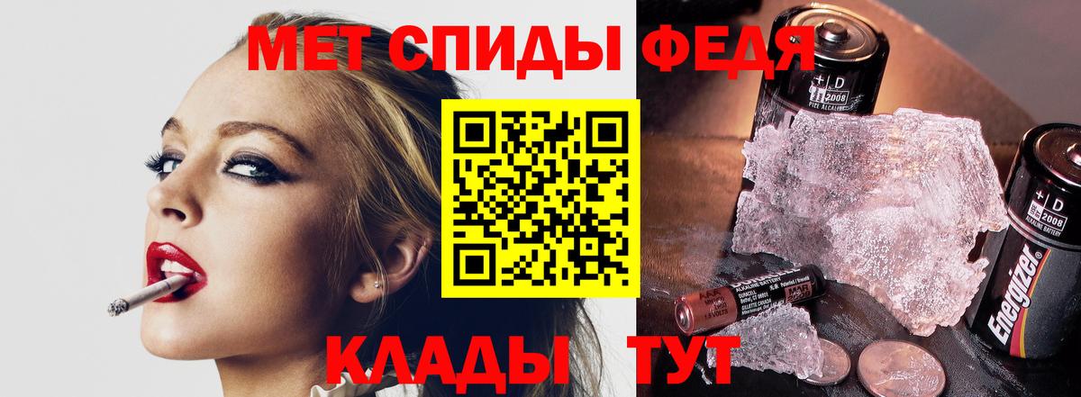 Первитин мет  Вход с VPN  Метамфетамин  Первитин мет  Камень-на-Оби 