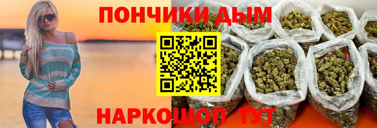 Конопля конопля  Бошки марихуана SATIVA & INDICA  Камень-на-Оби  Вход с VPN  Марихуана OG Kush  Марихуана THC 21% 